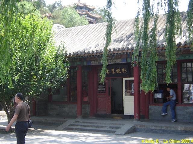 Chine 2008 (28).JPG